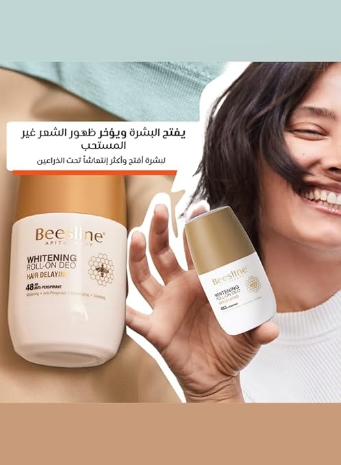 BEESLINE - NATURAL WHITENING ROLL-ON DEO HAIR DELAYING 48HR ANTI PERSPIRANT 50ML – Image 2